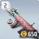 File:Legendary RED DRAKE RELIC SET.png