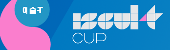 File:World Tour ISEUL-T CUP cover small.png
