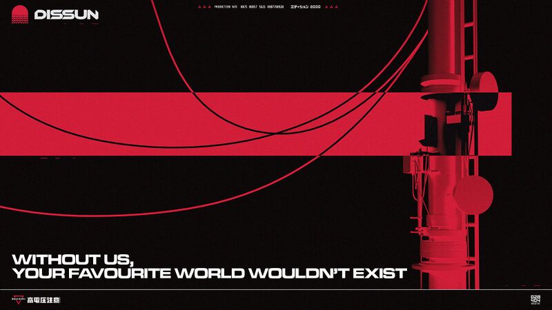 File:DISSUN poster.jpg