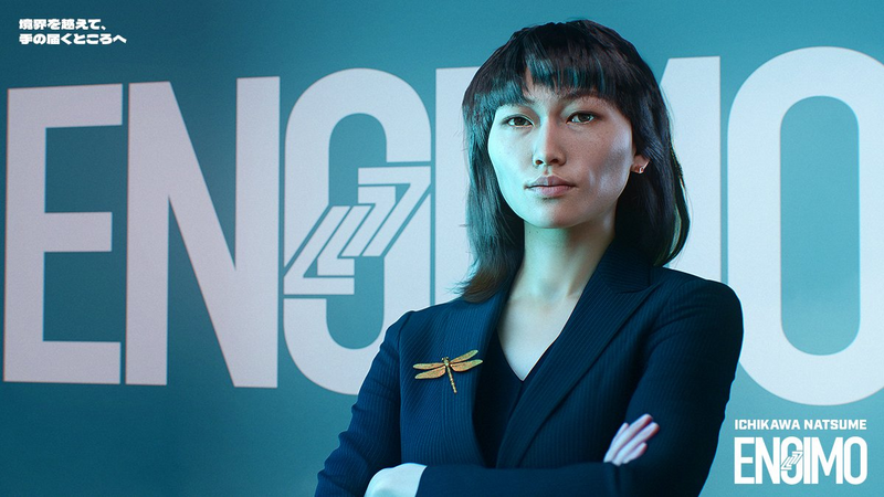 File:Ceo engimo thumbnail.png